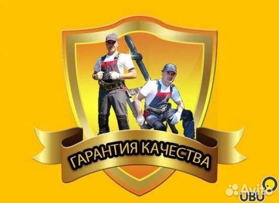 Мастер на все руки (универсал)