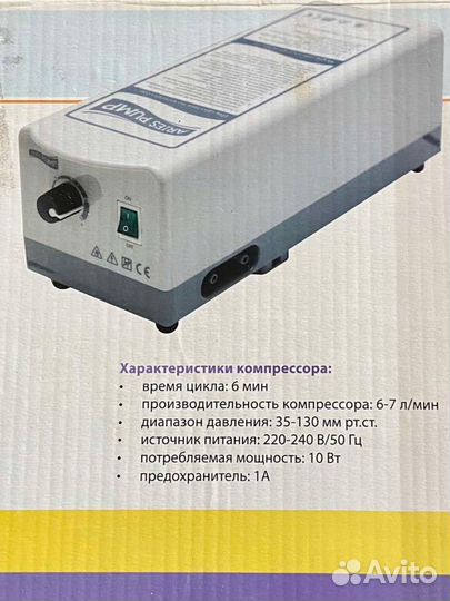 Матрас противопролежневый баллонный с компрессором
