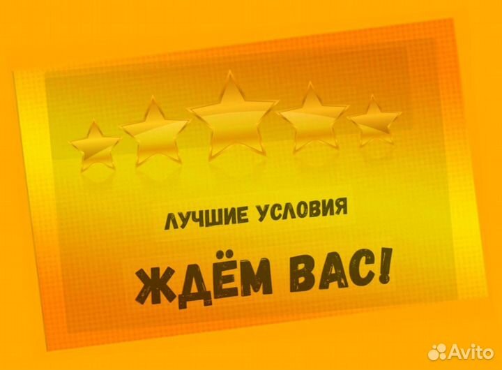 Оператор станка Вахта Проживание Питание Аванс еже