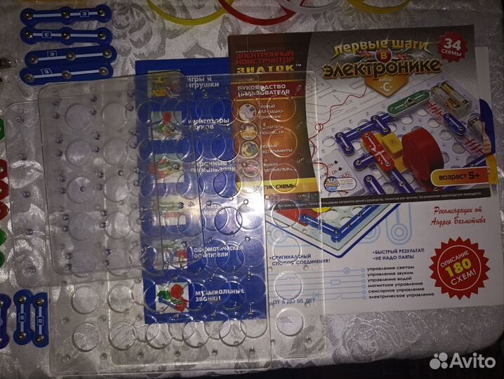 Детали для электронного конструктора знаток