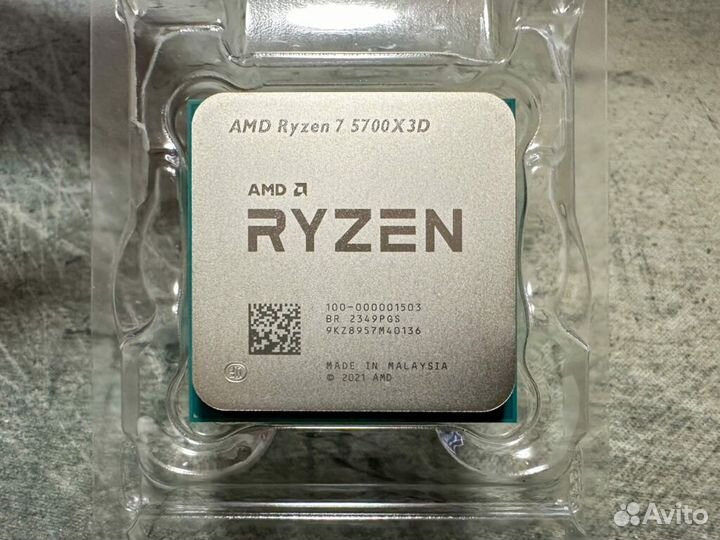 Amd Ryzen 7 5700x3d