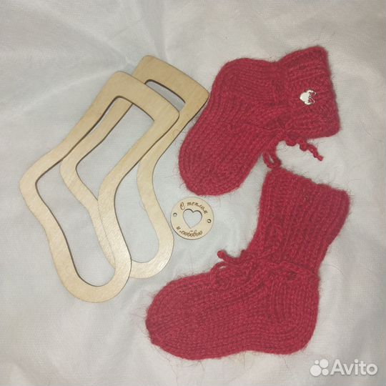 Носки-пинетки