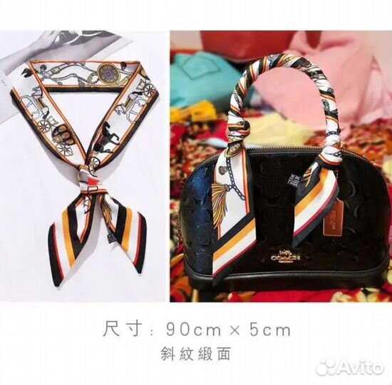 Лента шарф на сумку