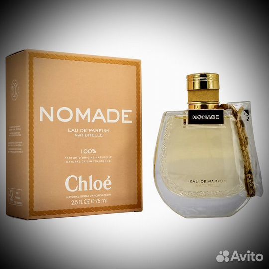 Chloe nomade