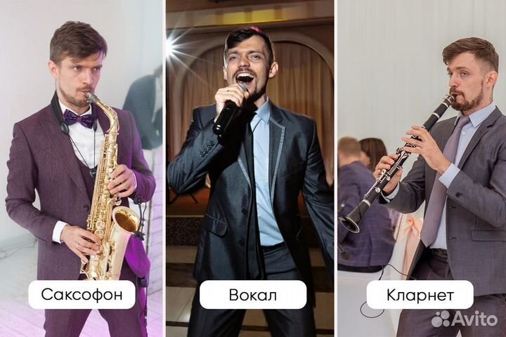 Ведущий, (не) Тамада +DJ на свадьбу, на юбилей