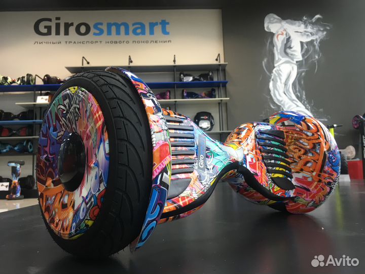 Гироскутер