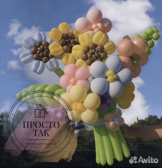 Цветы из воздушных шаров