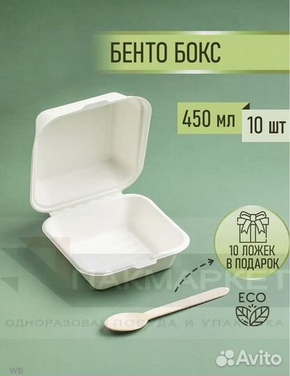 Набор для кондитера