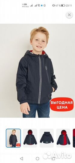 Ветровка куртка futurino весна 98