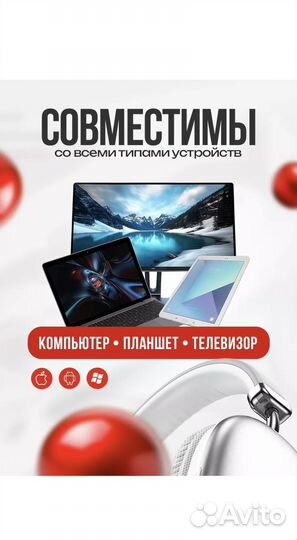 Беспроводные наушники hoco w35