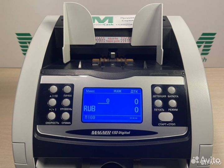 Сортировщик банкнот Magner 150 Digital с гарантией
