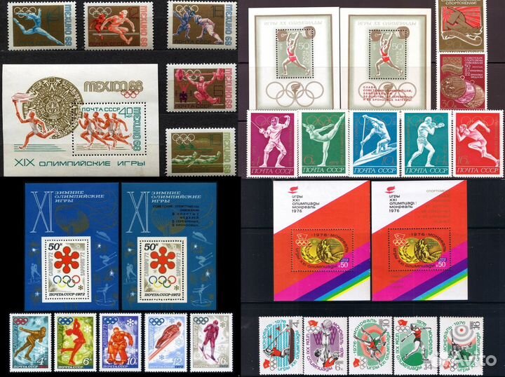 Марки почтовые СССР Спорт, Олимпиада