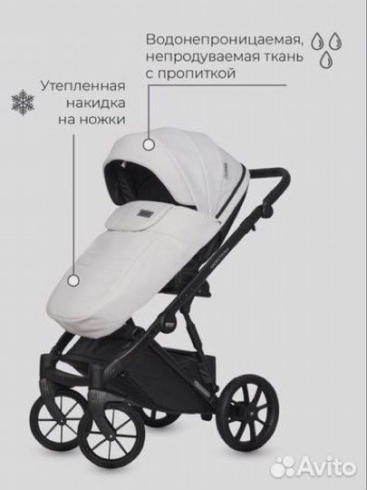 Коляска 2 в 1 riko basic