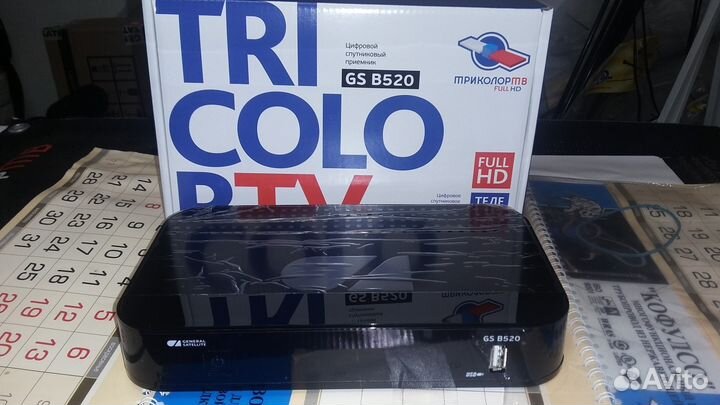 Ресивер Триколор GS-B520LAN