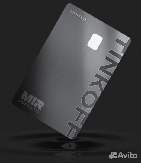 Тинькофф премиум метал metal стикер в подарок