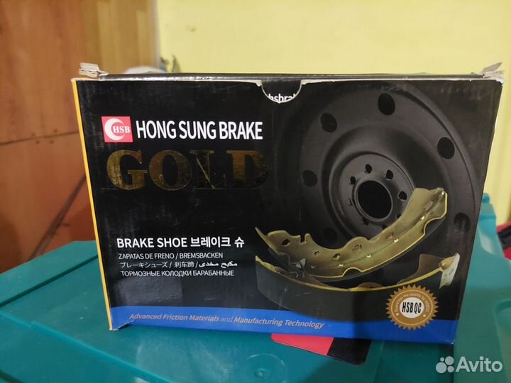 Тормозные колодки