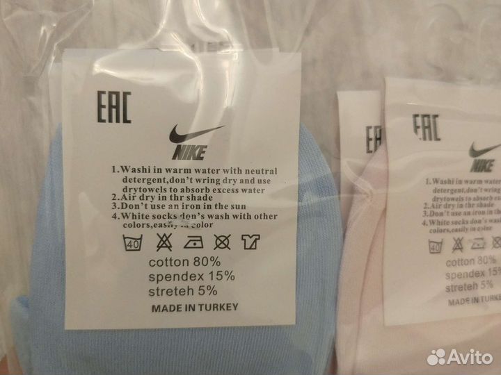 Набор носков 10 пар