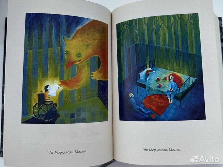 Дом, в котором, автор Мариам Сергеевна Петросян