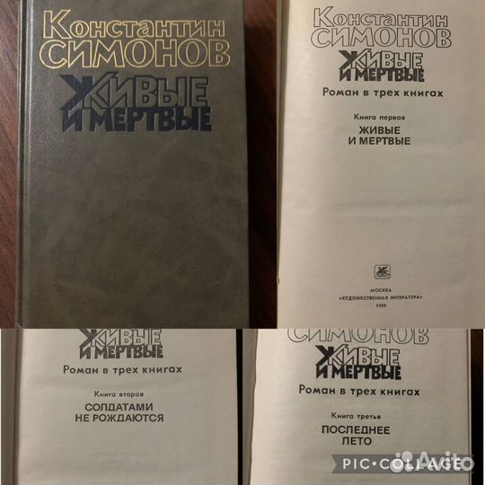Книги по 250