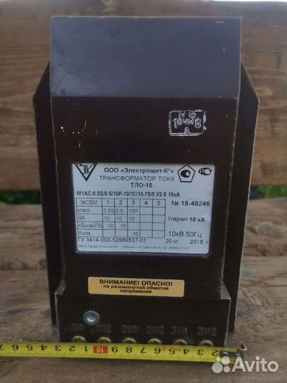 Трансформатор тока тло-10-м1ac-0,5S/0,5/10Р-10/10