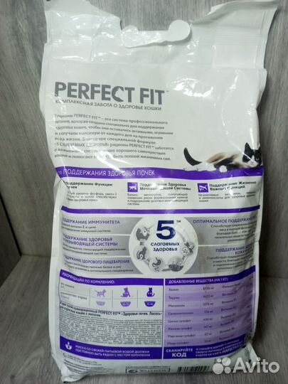 Корм для кошек