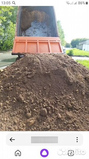 Приму грунт