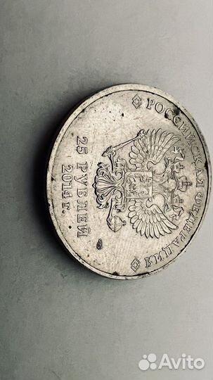 Монета сочи 2014 25 рублей