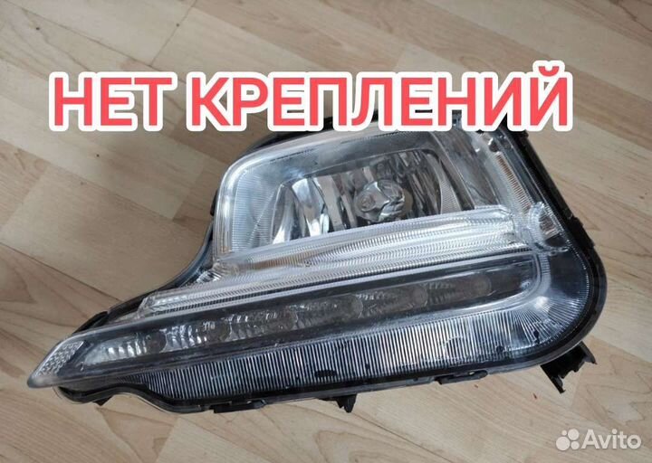 Фара битая дхо противотуманная правая Kia Rio 2016
