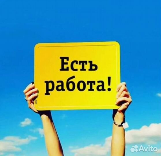 Товаровед с опытом в продуктовый минимаркет