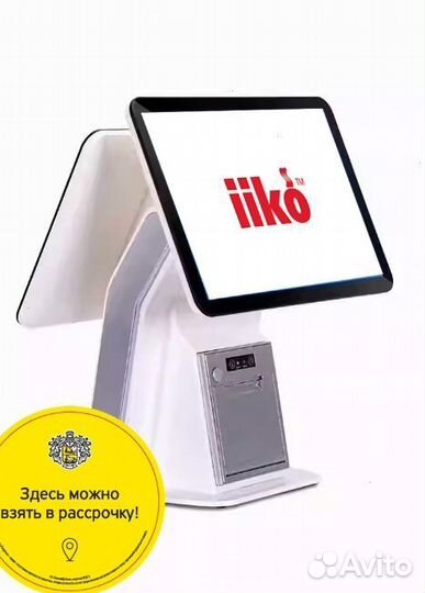 Автоматизаций Iiko (айко)