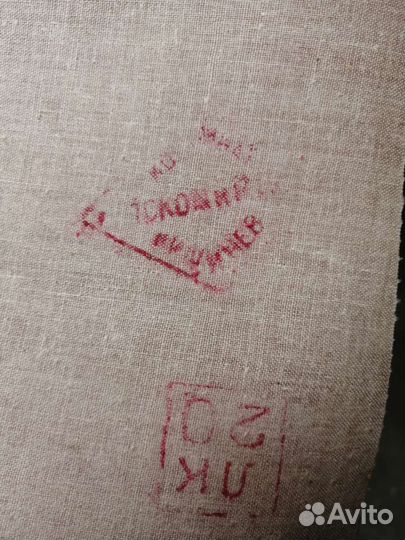 Дермантин СССР