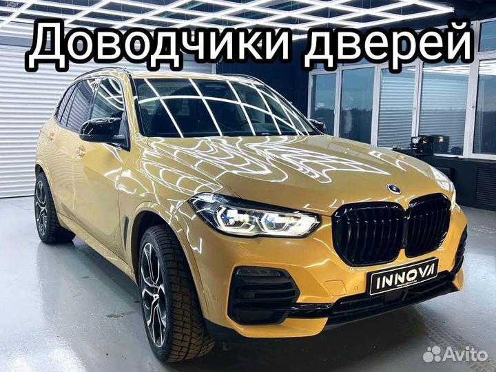 Доводчики дверей на BMW X5 G05