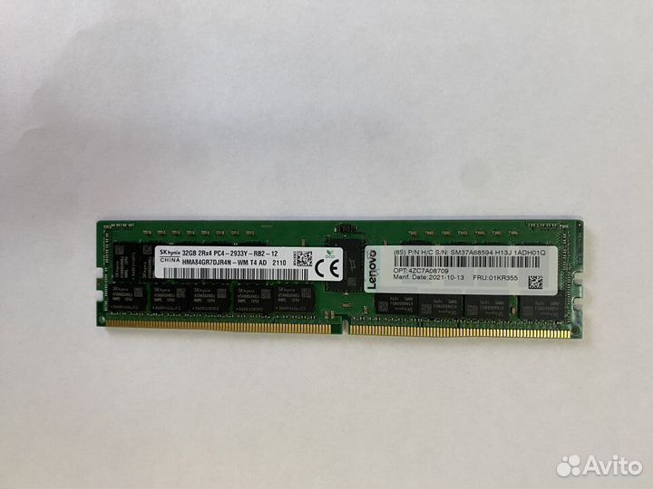 Оперативная память Hynixl DDR4 dimm 32Gb