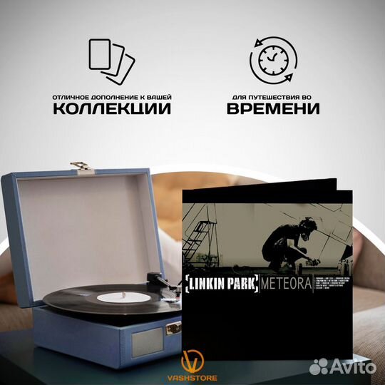 Винил Linkin Park - Meteora (2LP)