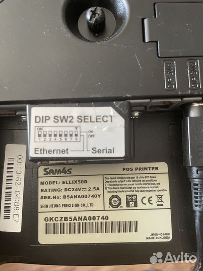 Чековый принтер Sam4s ellix50D