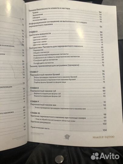 Учебник от Гильмановой