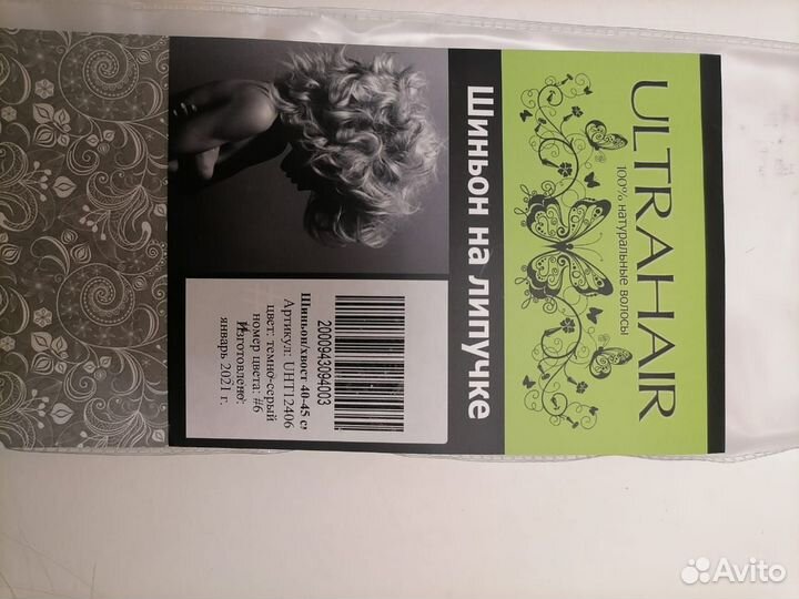 Волосы натуральные шиньон Ultrahair Ультрахэа