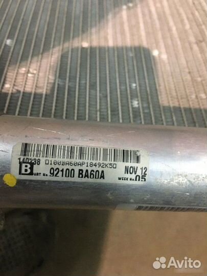 Радиатор кондиционера Nissan Juke F15