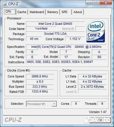 Процессор 4 ядра 775 сокет Core Q8200, 8400, 9400