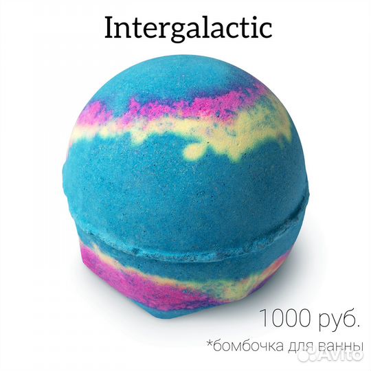 Оригинальная продукция Lush из Великобритании