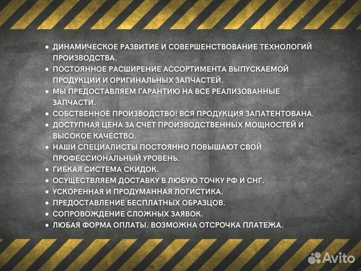 Клапан ограничения давления в рампе ямз-534 Евро5