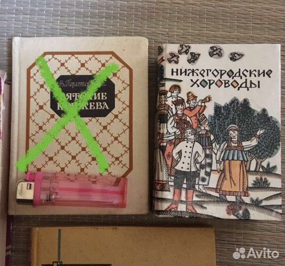 Справочник Энциклопедии книги СССР