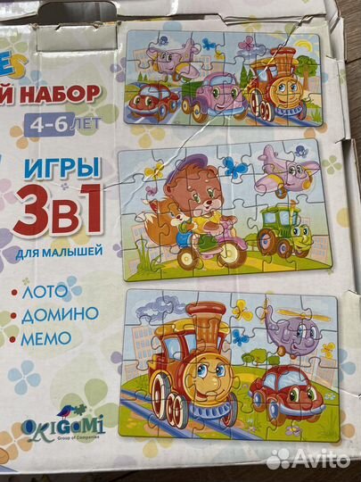 Кубики,паровозик Томас и спецтранспорт,лото-домино