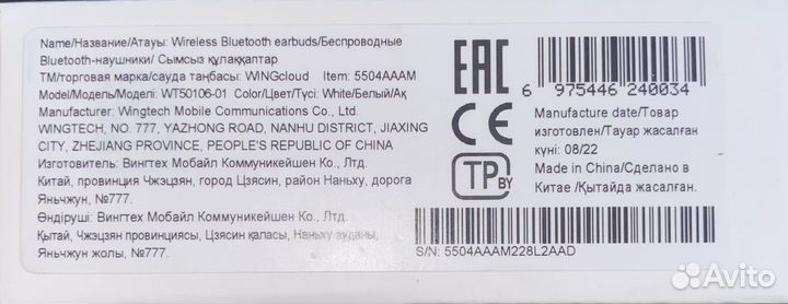 Беспроводные наушники honor choice Earbuds X3 Lite