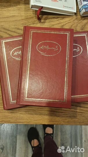 Пушкин А. С. Сочинение в трех томах