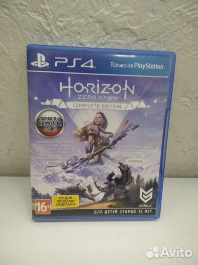Игра для PS 4 Horizon Zero Dawn