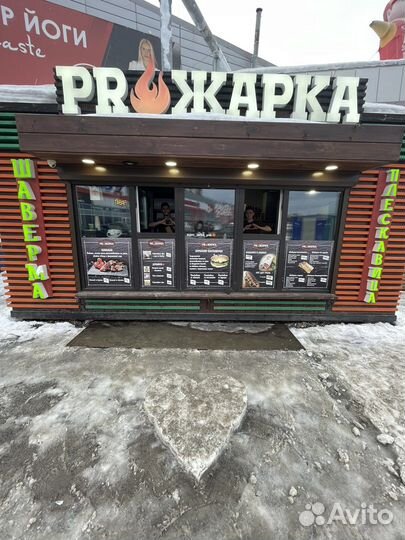 Доставка готовой еды
