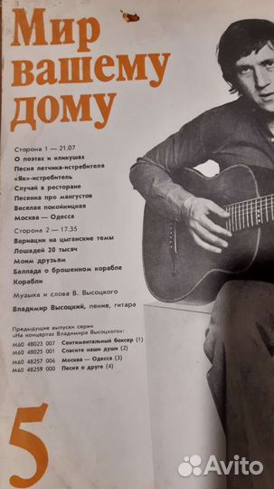 Продам виниловые пластинки