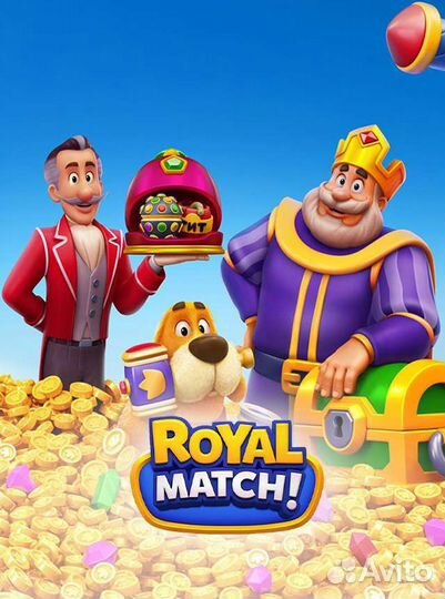Royal match монеты, супер наборы