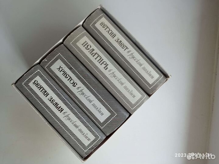 Русская религиозная поэзия